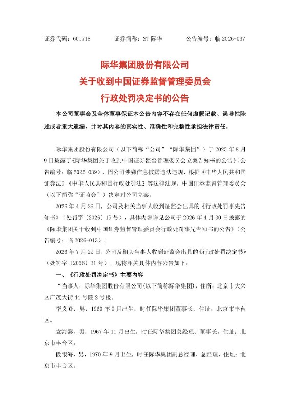 大漂亮| C Labs