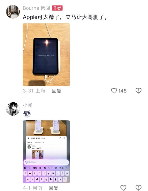 ziyousuiwo（随时更新中国新闻评论） (Twitter)此前3月31日，博主发帖发现