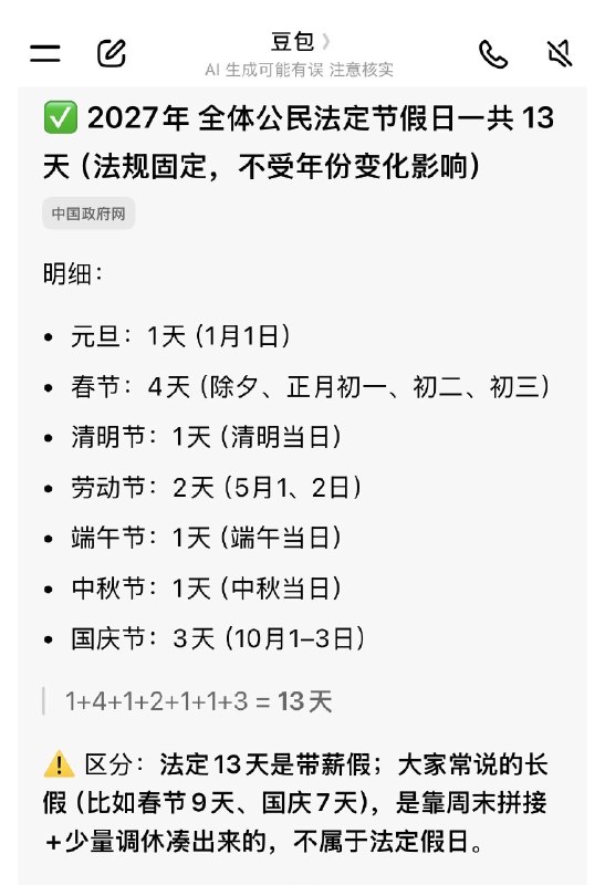 作家崔成浩