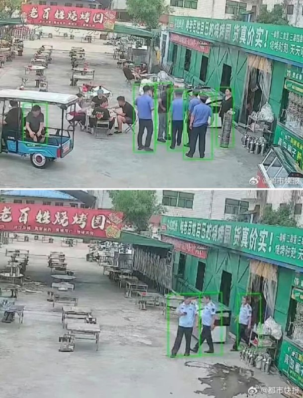 王局拍案