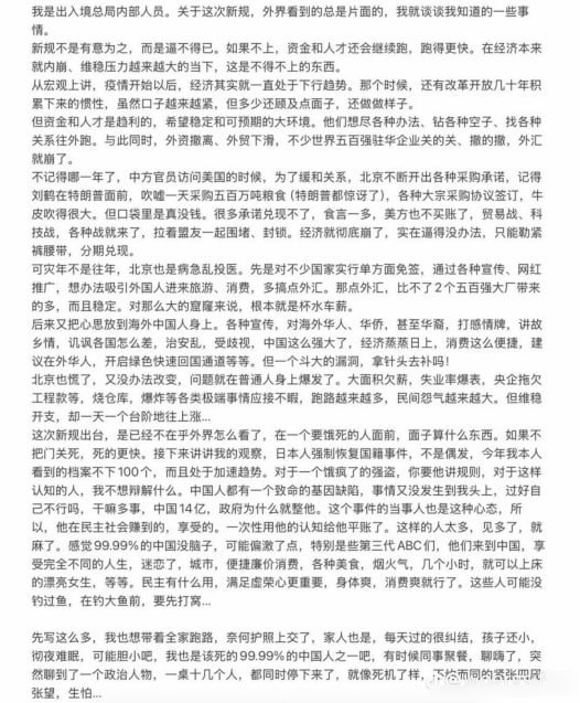 墙国蛙哈哈🐸