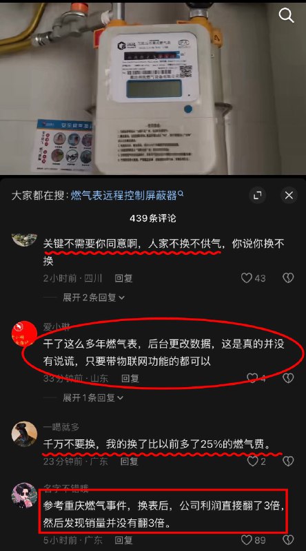 作家崔成浩