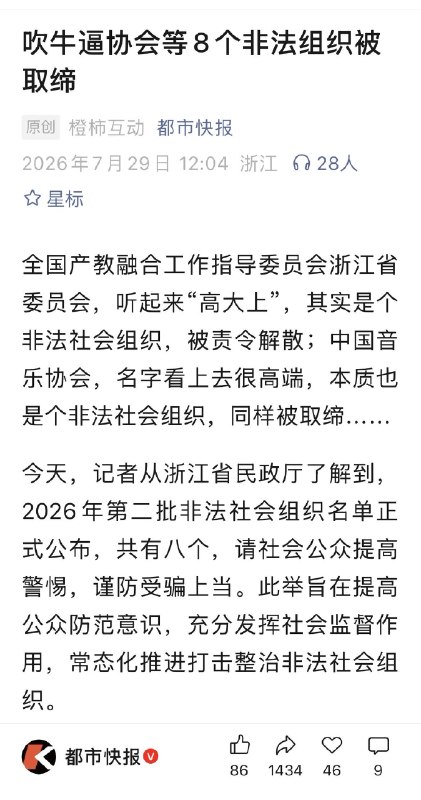 李蔚WayLee