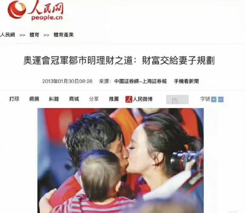 1.邹市明四肢发达，冉莹颖头脑简单，共同组建了一个悲剧家庭