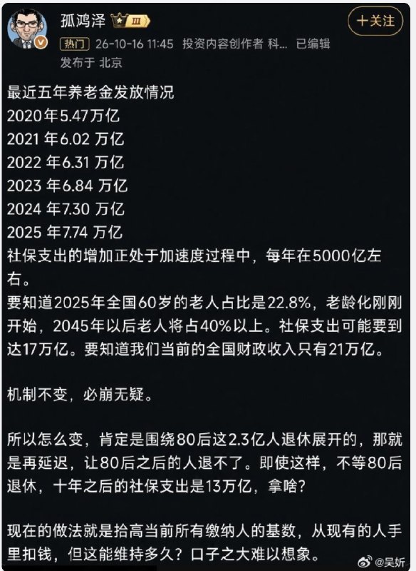 爱丽丝 | Dare to Think