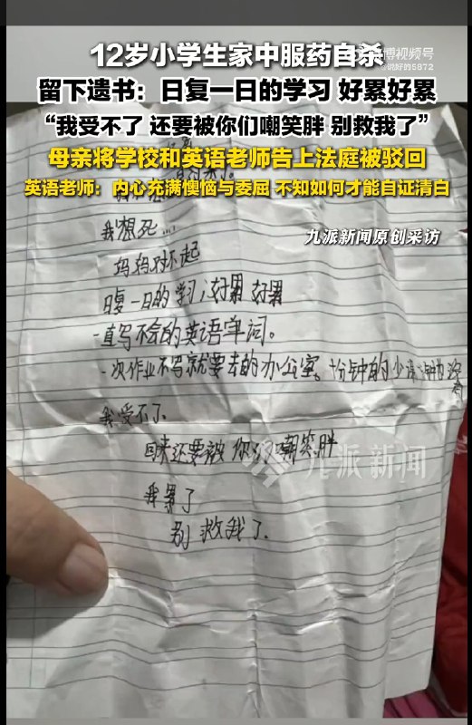 王局拍案