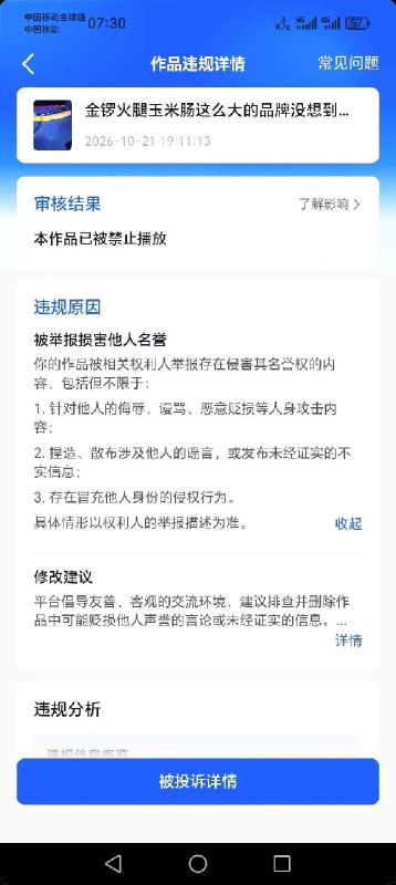爱丽丝 | Dare to Think