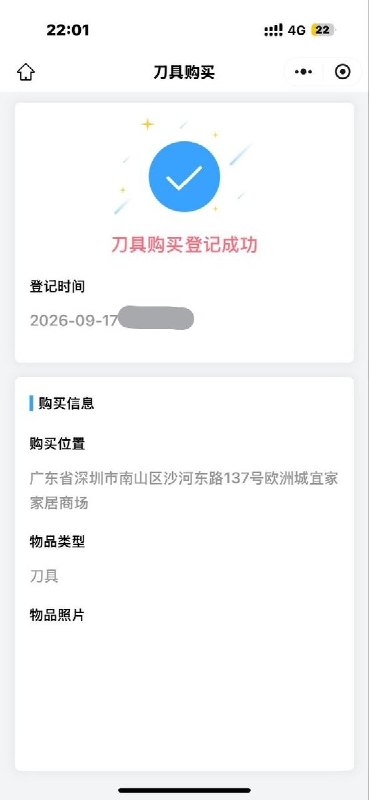 网友投稿
