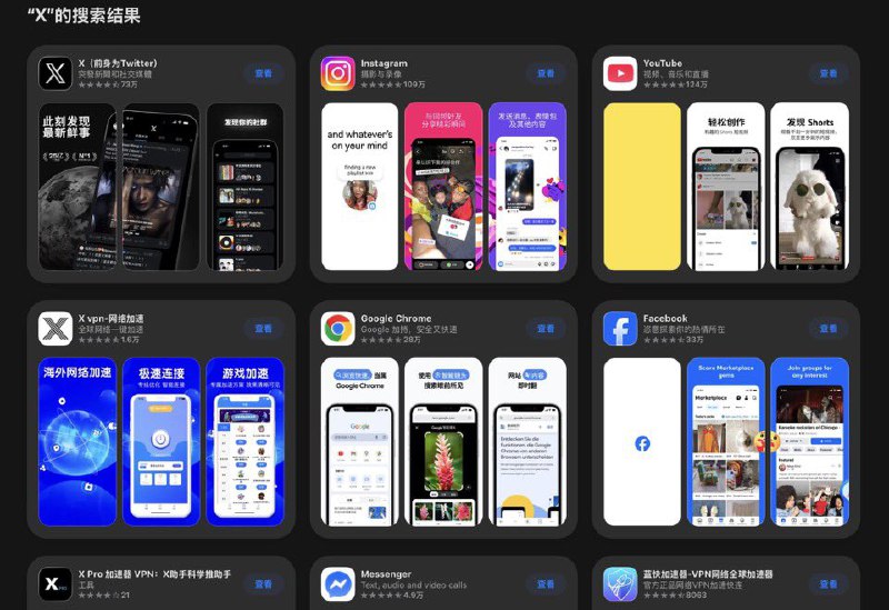ziyousuiwo（随时更新中国新闻评论） (Twitter)网友反馈