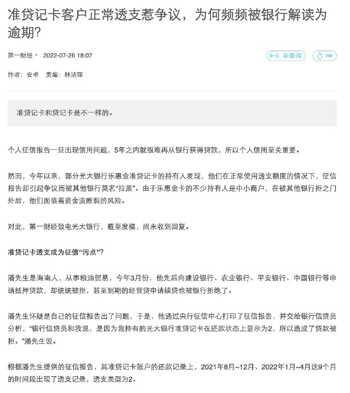 王局拍案
