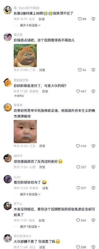 5月19日，一名在德国工作学习的中国人说，最近睡眠质量不好去看了医生，结果医生直接给他开了90天的带薪病假