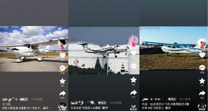 “习禁评”领域又一次扩大6月26日，北京中信大厦遭飞机撞击事件发生后有网友发现，除了相关报道被“禁评”外，任何涉及“中信大厦”，“小型飞机”的抖音视频几乎全遭“禁评”查看原文📝 引用推文