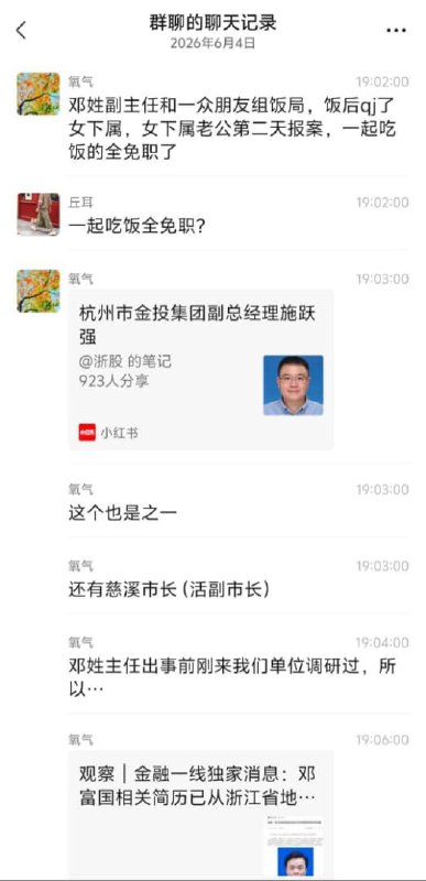 王局拍案