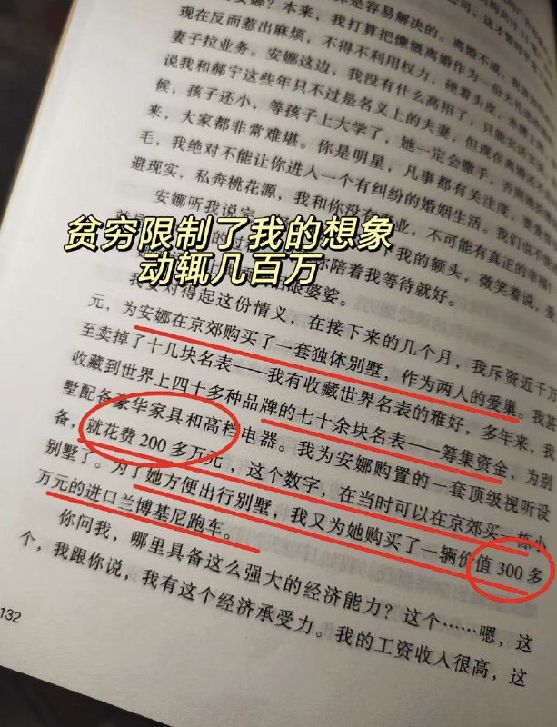 作家崔成浩
