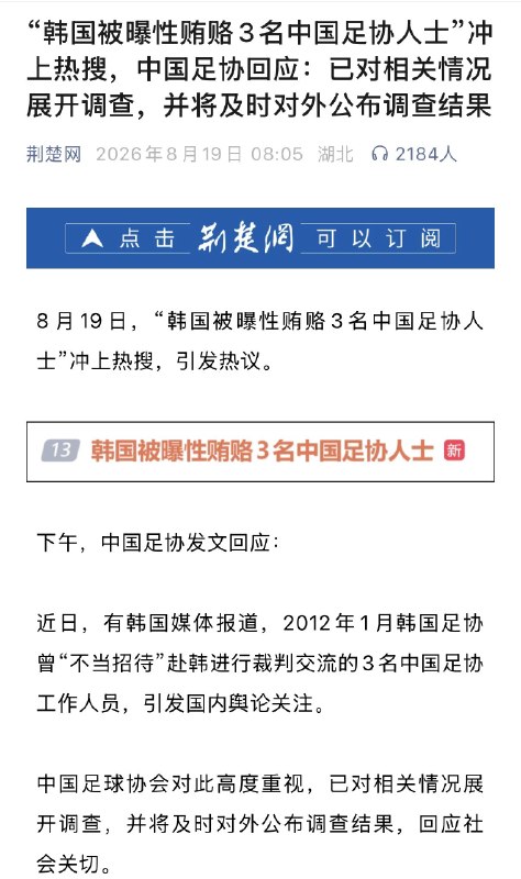 默默