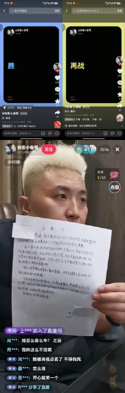 王局拍案