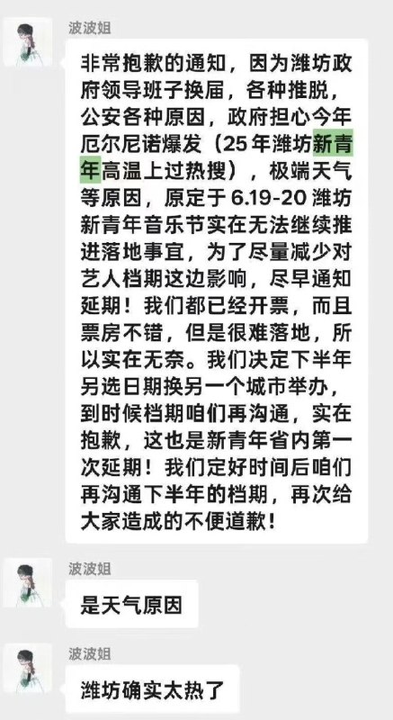 小径残雪