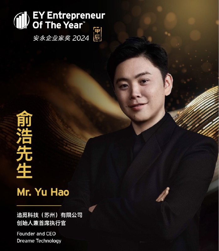 经确认，追觅科技 CEO 俞浩社交账号被禁言，该老哥最后一条动态为 6 月 1 日晚上 11 点，之后再无任何更新