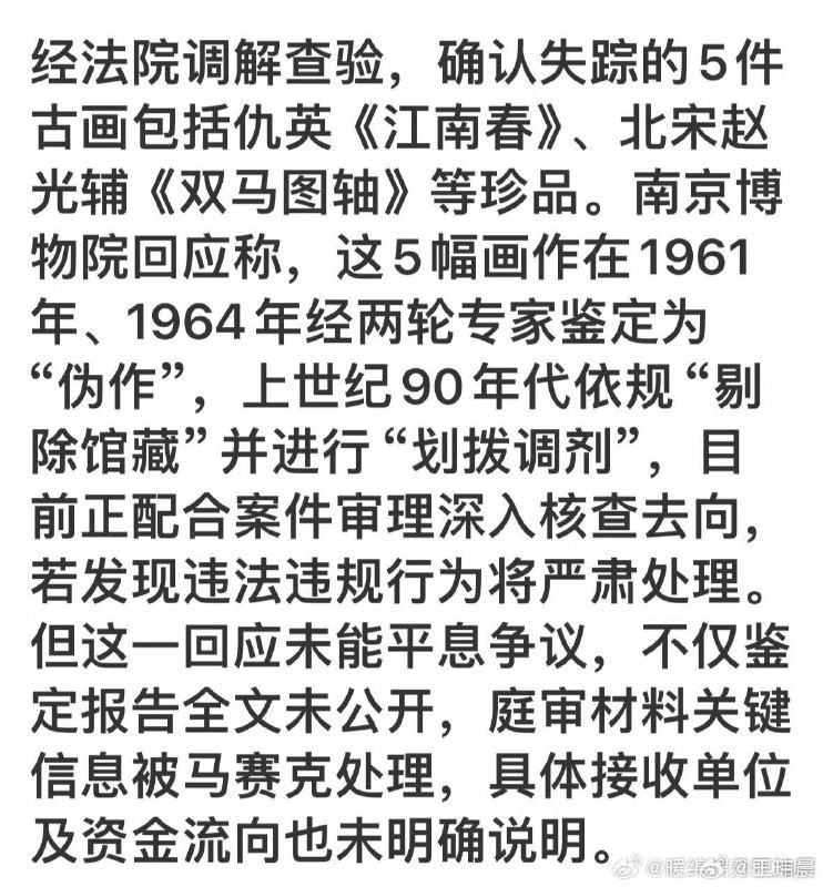 王局拍案