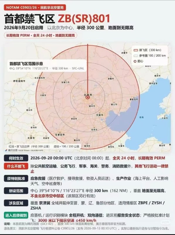 王局拍案