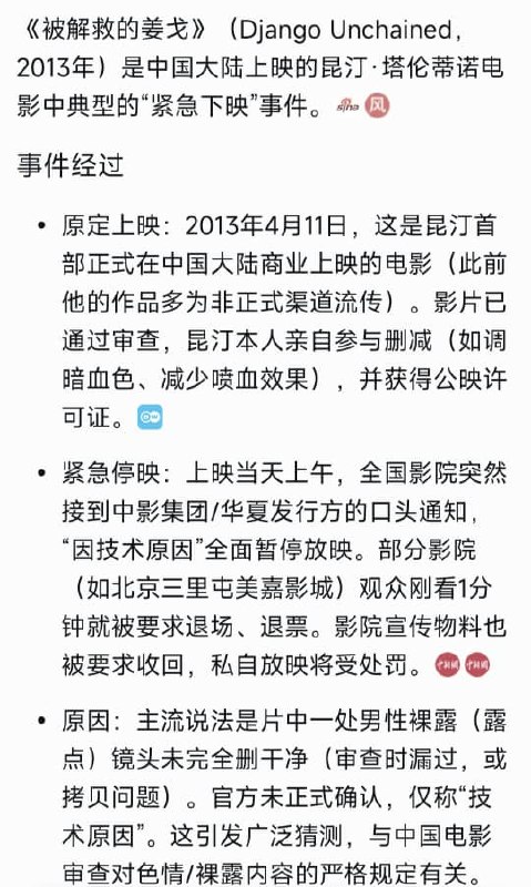 王局拍案