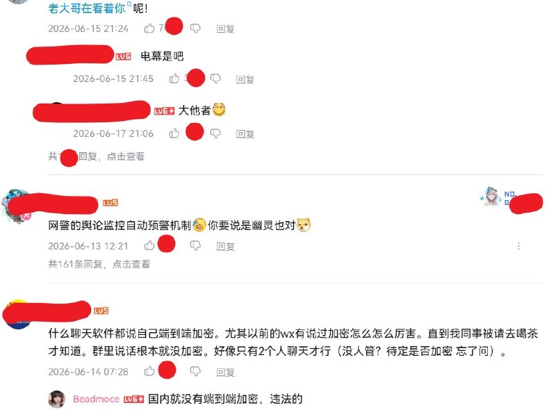 李老师不是你老师