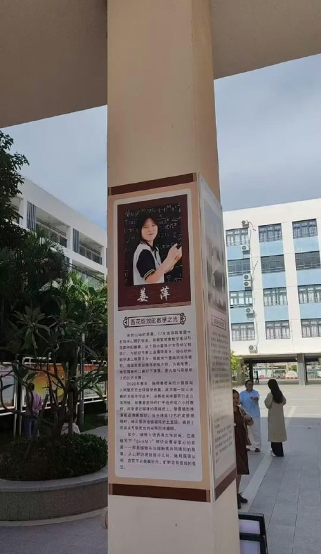 王局拍案