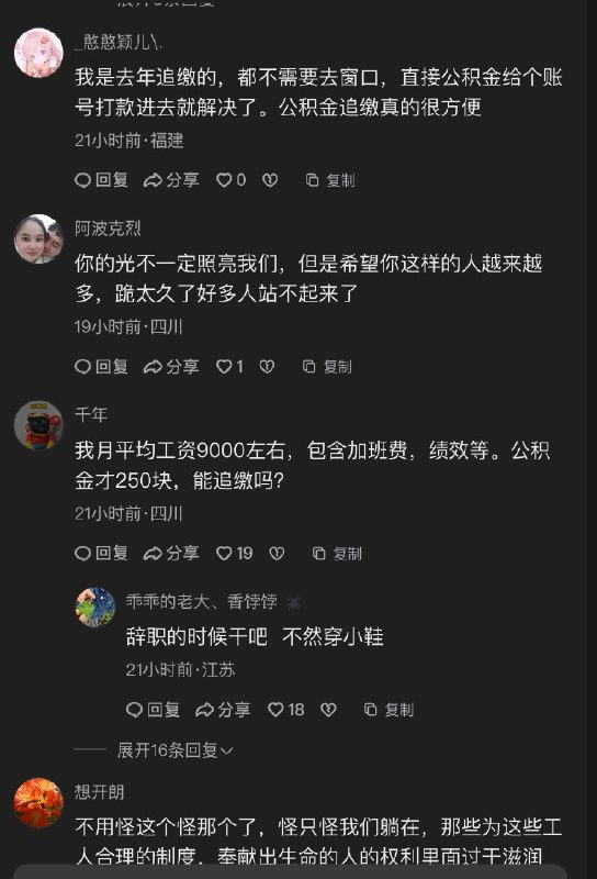 爱丽丝 | Dare to Think