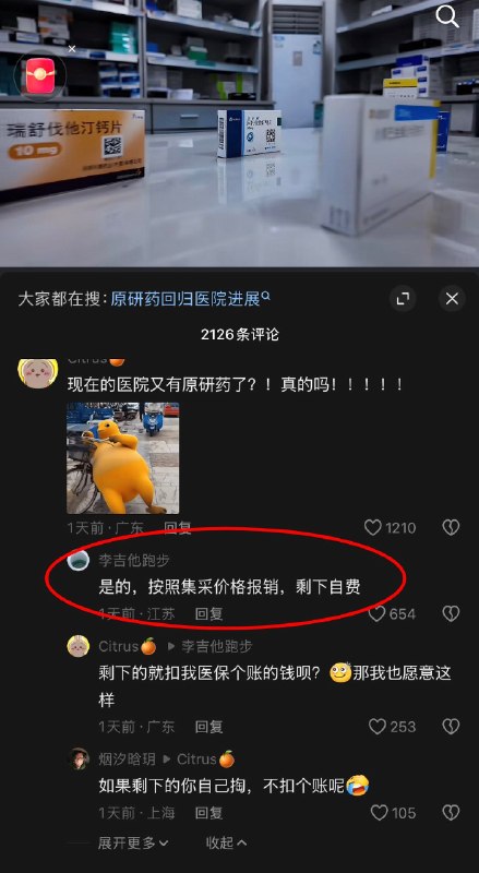 作家崔成浩