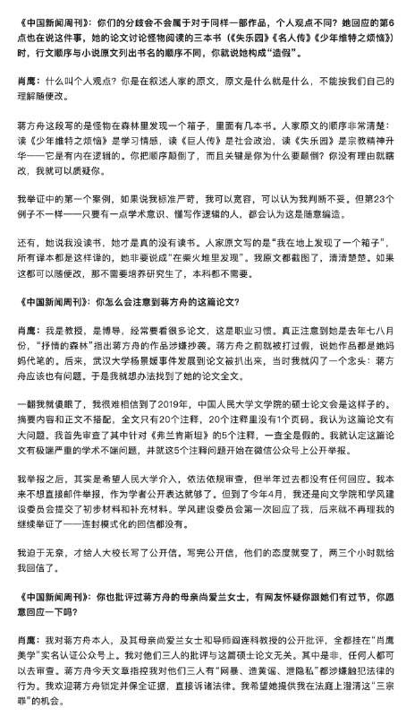 王局拍案