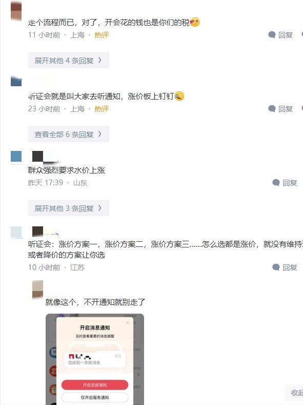 王局拍案