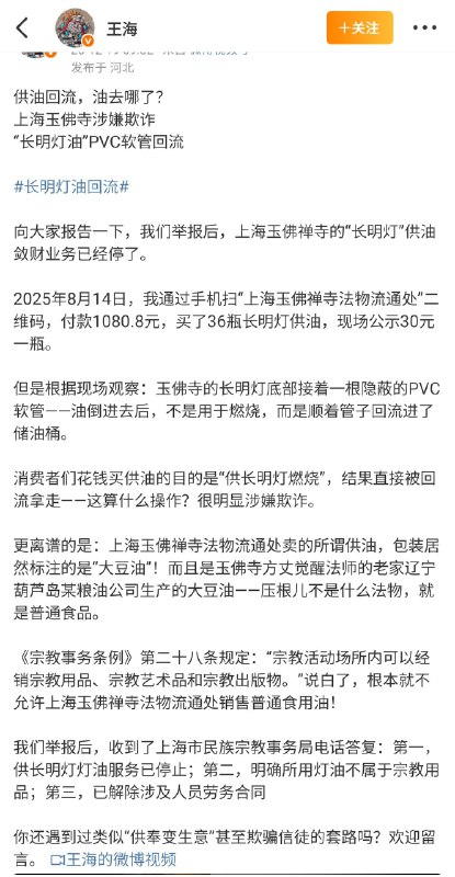 魔都老猿