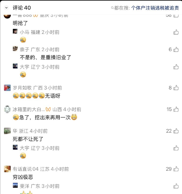 老司机