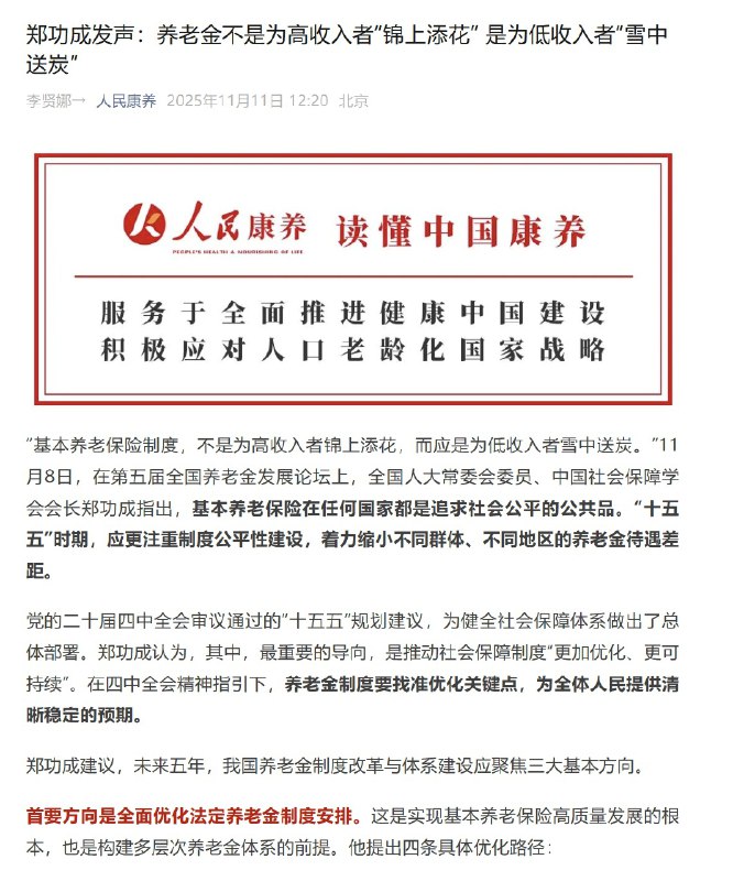 王局拍案