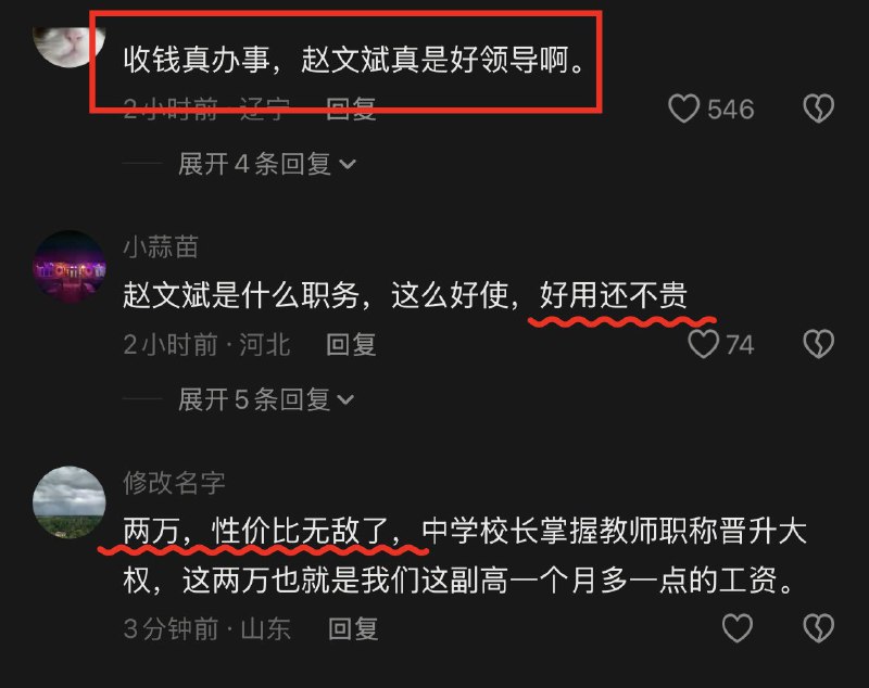 作家崔成浩