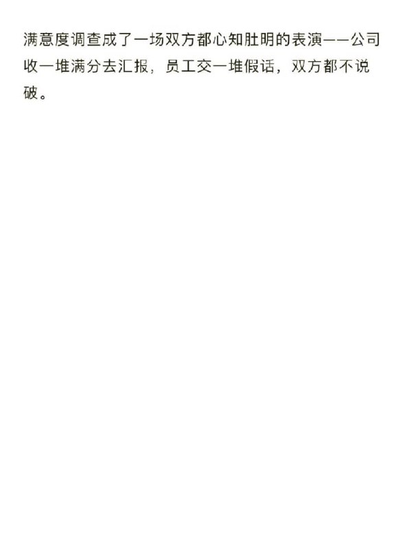 王局拍案