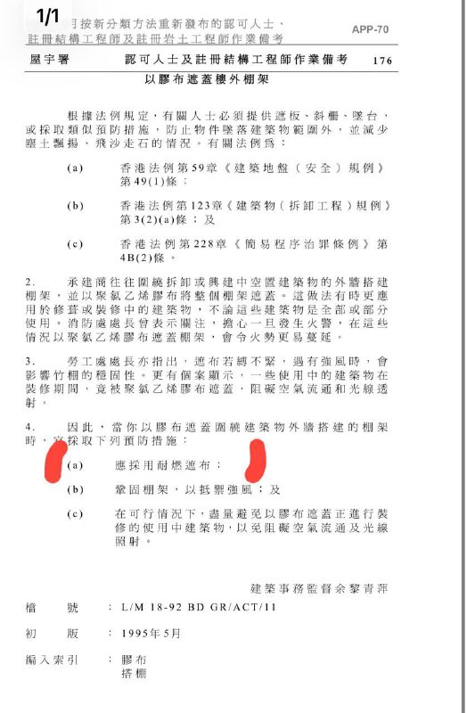 新闻调查