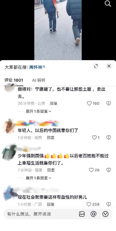 爱丽丝 | Dare to Think