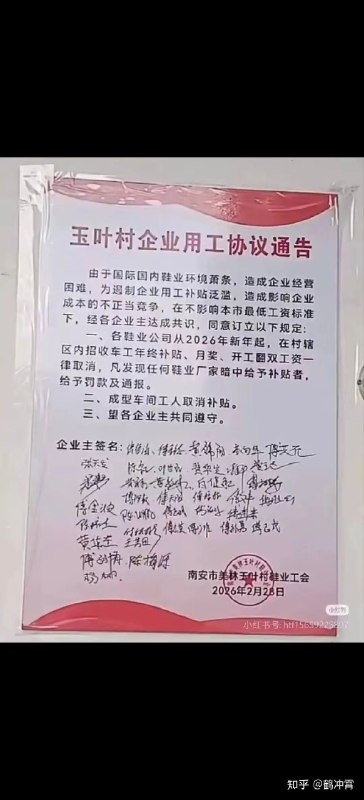小径残雪