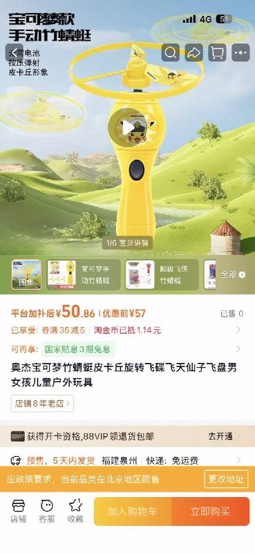 网友投稿