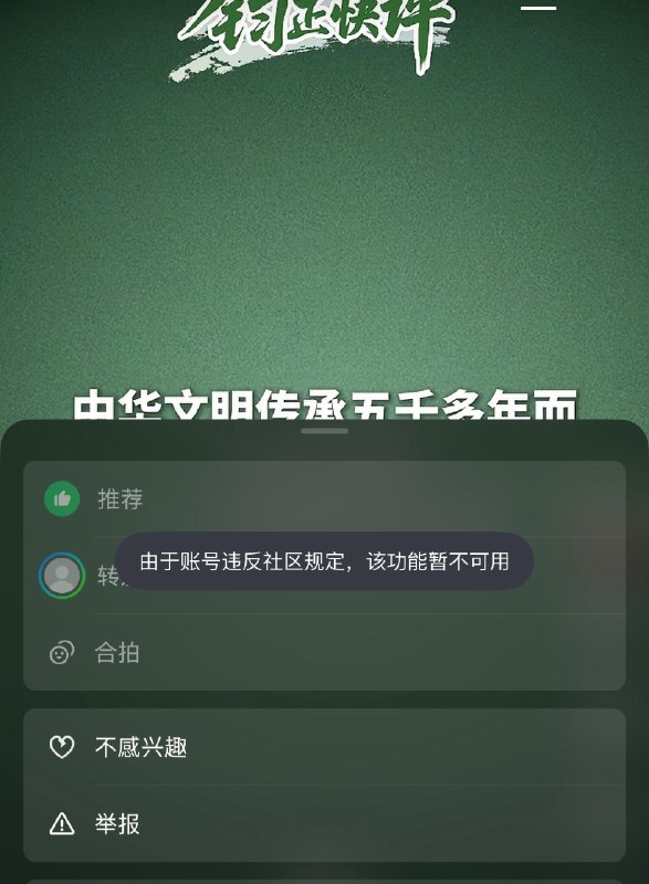 王局拍案