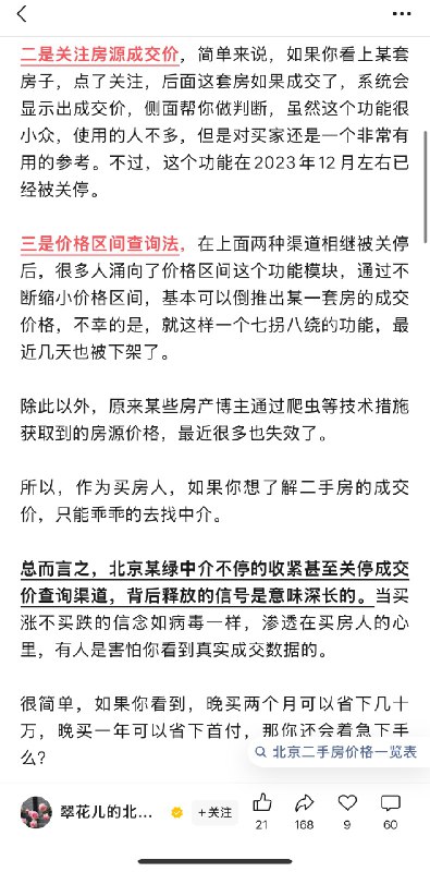 王局拍案
