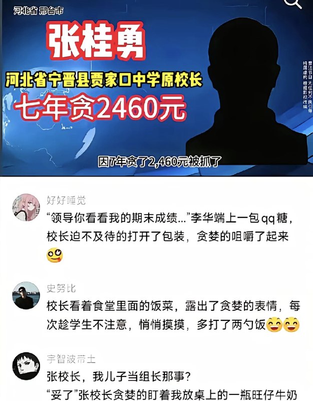 作家崔成浩