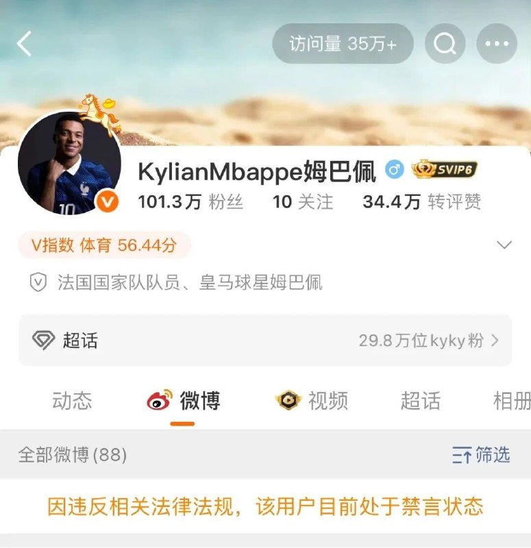 明犯强汉者，虽远必诛