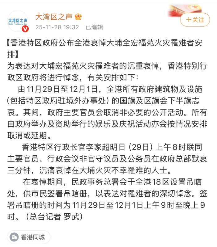 王局拍案