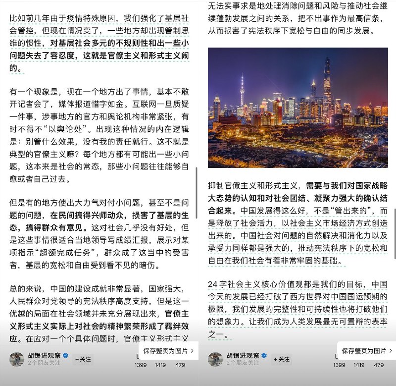 王局拍案