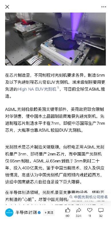 王局拍案