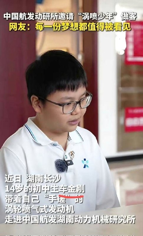 魔都老猿