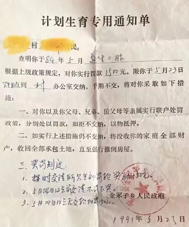 王局拍案