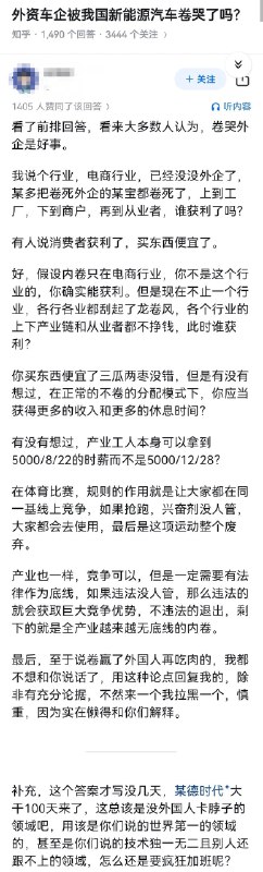 失业观察日报